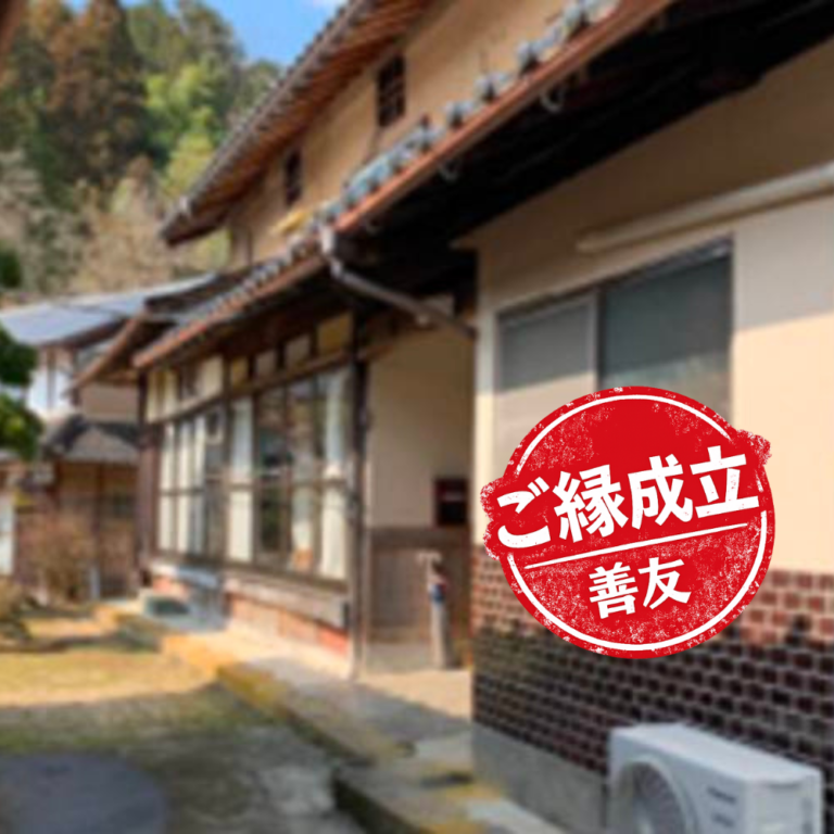 兵庫県日高町八代