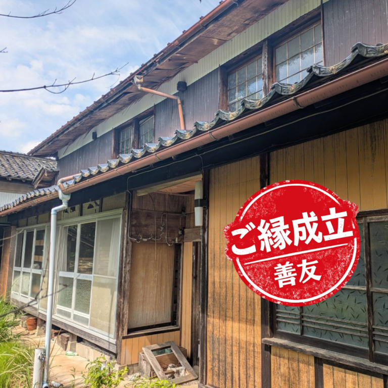 豊岡市日高町八代